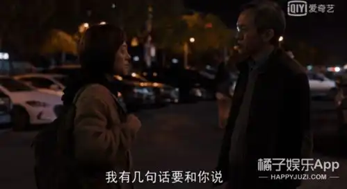 越来越上头理想之城凭真实还原职场口碑爆表,打工人都哭了