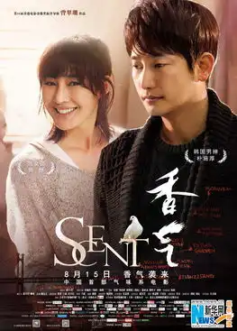 香气曝海量唯美剧照女人献给女人的礼物
