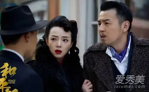 和平饭店没想到刘金花的身份竟是这样刘金花扮演者陶慧个人资料
