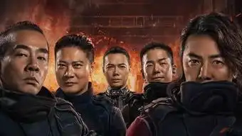 兄弟再聚首,电影黄金兄弟口碑爆棚获成龙称赞
