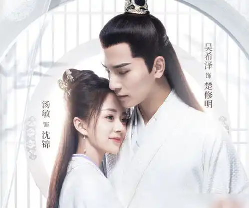 双世宠妃2导演新作来袭,汤敏演女主令人期待,剧照实在养眼