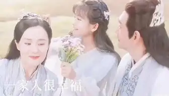 苍兰诀长珩篡改小兰花命簿,发现息兰灭族秘密,云中君才是真凶