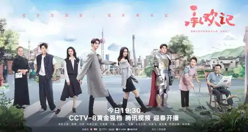 从承欢记开播看师太亦舒的改编运
