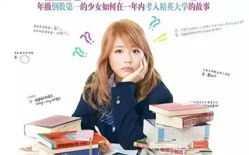 垫底辣妹真人版火上热搜离婚后34岁考上常春藤名校,太励志