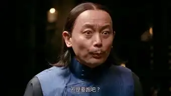 l让子弹飞
