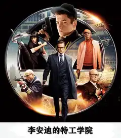 还不会勾搭异性来,跟特工学几招
