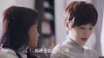 凉生,我们可不可以不忧伤第27集剧照,凉生,我们可不可以不忧伤图片
