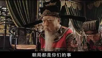 明朝清官,不给严嵩面子,却因儿子一丝邪念,导致家中重大变故
