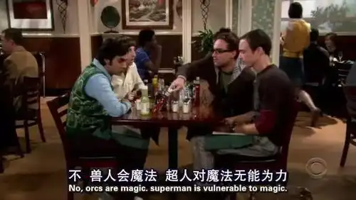 一辈子总要拯救一次世界电视剧生活大爆炸背后的极客美学