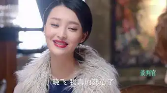 谈判官最惨的不是夏杉杉而是她为爱悔婚与父母反目最后还是放手
