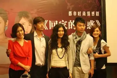 回家的诱惑制片回应借凌潇肃炒作质疑