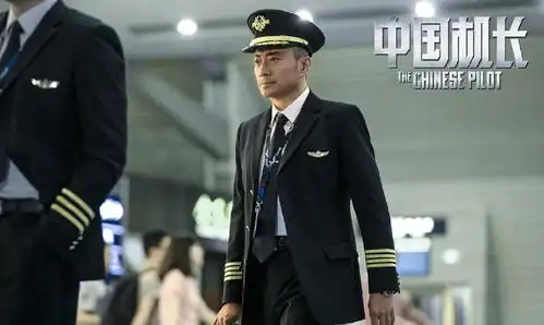 中国机长美女如云,袁泉化身乘务长,李沁张天爱容貌绝美
