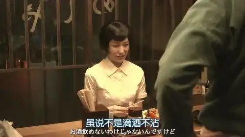 深夜食堂大叔突然的关心,让女孩感到很羞涩
