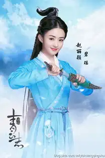 碧瑶,花千骨,睛格格,盘点赵丽颖10大绝美古装剧照

