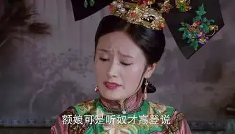 末代皇帝传奇第5集剧照,末代皇帝传奇图片
