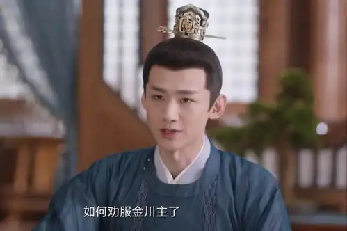 卿卿日常看懂安曦元的3次挑拨离间,才知老四才是狠角色
