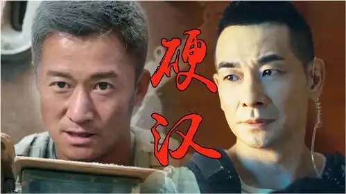 反击x战狼2吴京赵文卓硬汉联手,正能量爆棚

