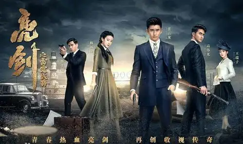 小鲜肉版亮剑3上映,网友头可断发型不能乱,改叫亮贱算了