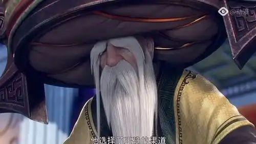 看萧炎使用骨灵冷火炼制三纹青灵丹斗破苍穹斗破苍穹漫剪