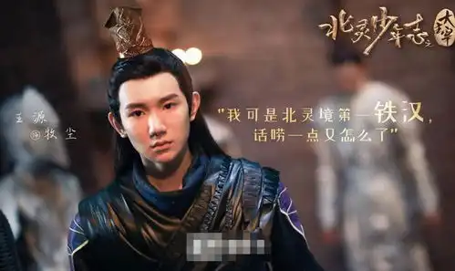 爱奇艺热度最高的6部剧,锦衣之下第二,榜首引爆回忆杀