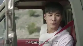 太阳的后裔第11集剧照,太阳的后裔图片
