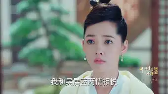 那片星空那片海2第5集剧照,那片星空那片海2图片