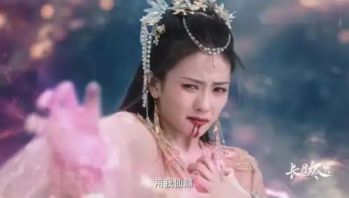 长月烬明重生的萧凛改名叫公冶寂无,为何会喜欢师妹黎苏苏
