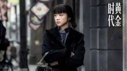 巾帼不让须眉范爷.巩俐领衔2014年大花旦集体爆发汤唯
