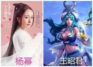王者倘若明星演英雄,吴亦凡神还原,看到猴子冲会员看