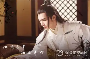 秦时丽人剧照曝光热巴张彬彬霸气柔情
