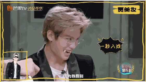 明星大侦探高清剧照一则活体etc贾美妆即将上线
