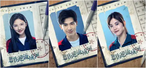 开学第一天悲伤逆流成河直面校园欺凌
