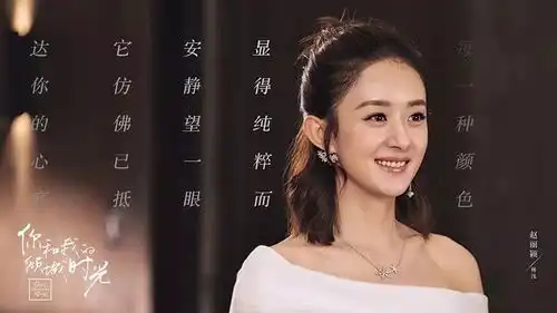 这部在武汉拍的年度大戏,赵丽颖金瀚周一围都来了,看你家小区有没有入镜
