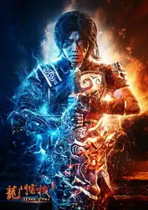 龙门客栈7月26开测凤凰传奇海报曝光网络游戏龙门客栈龙门客栈官方合作网站客户端下载龙门客栈激活码