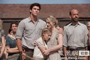 饥饿游戏3插曲大表姐唱民谣练到几近抓狂
