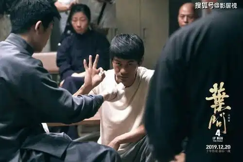 叶问412月20日全国上映叶师傅巅峰对决最后一战
