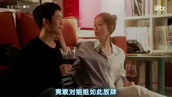 经常请吃饭的漂亮姐姐爱是疲惫生活的英雄梦想