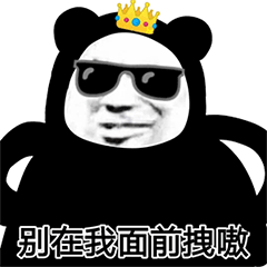 表情包原来下雨的时候,连影子都会缺席

