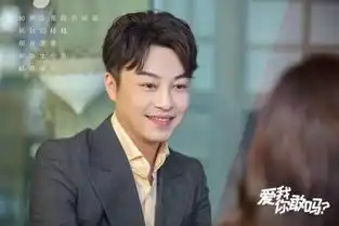 韩庚王晓晨一起过六一爱我,你敢吗剧照亮相
