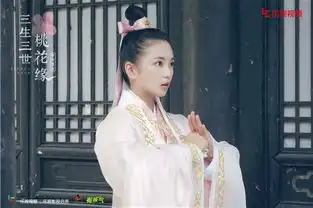 三生三世十里桃花你不知道的20个秘密以及穿帮镜头大公开
