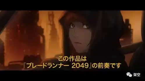 好莱坞痴迷改编日本动画,却为何总是拍不好
