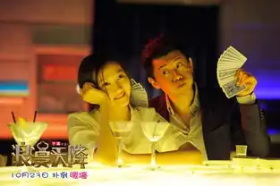 浪漫天降曝新预告夏雨关晓彤大玩暧昧
