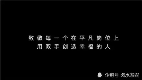 中国版当幸福来敲门,柱哥许君聪用行动呈现生命的硬度
