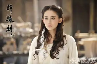 轩辕剑结局靖仇小雪现身现代