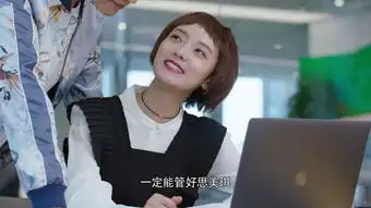 你和我的倾城时光陈雅怡剧照
