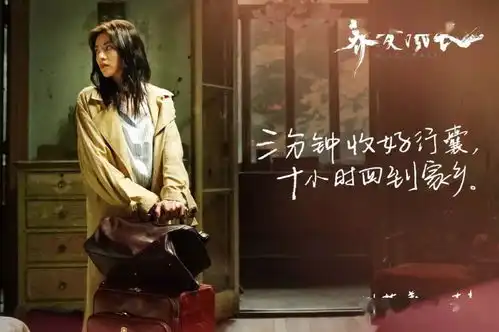 苗苗完婚,芳华花开三朵各表一枝