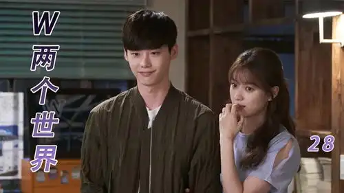 w两个世界28女主命悬一线,多方势力汇集,大战一触即发
