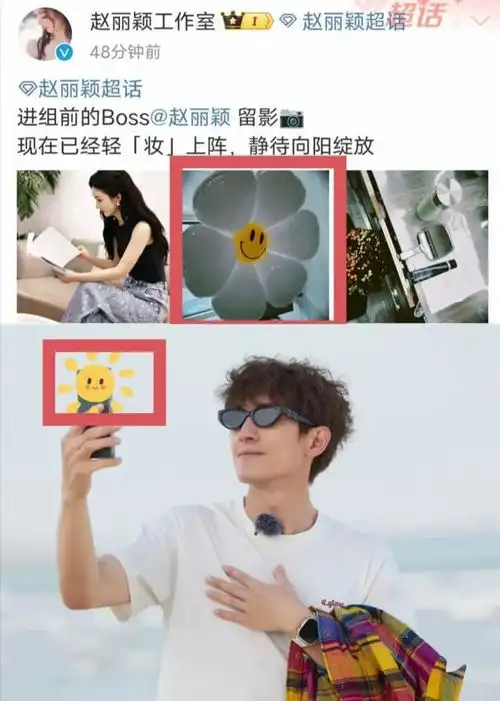 花开半夏,颖在新中,每次看到他俩双向奔赴的爱,我都激动半天
