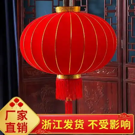 大红灯笼新年春节元旦长杆植绒灯笼乔迁大门阳台喜字户外防水灯笼