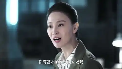 猎毒人伊楠得知魏海把云鹏当成鱼饵,当面质问
